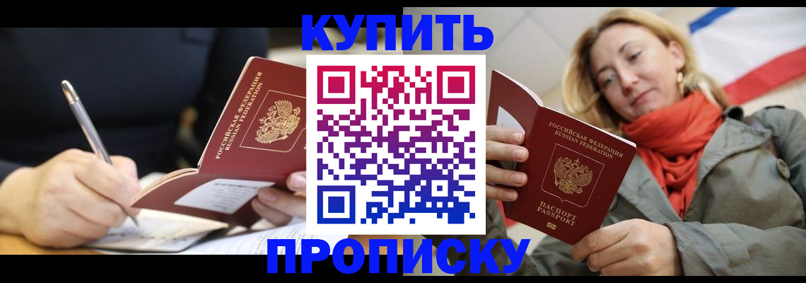 регистрация для школы в Серпухове